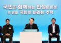 President Yoon Suk Yeol Unveils Bold Housing Reforms to Tackle Supply Shortage