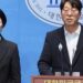 Jinbo Party Demands Apology from President Yoon after Lawmaker’s Forceful Removal