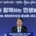 President Yoon Unveils Vision to Transform South Korea’s Bio-Industry into $149 Billion Sector by 2035