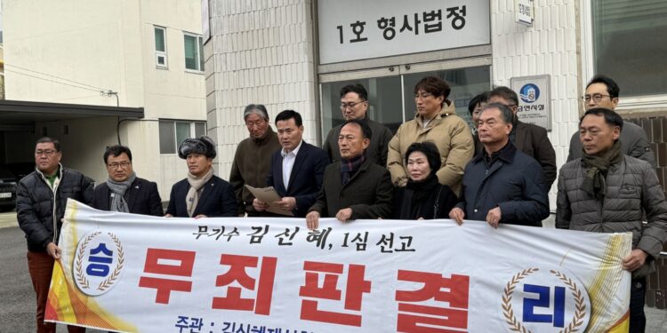 Kim Shin-hye Acquitted After 24 Years in Prison for Father’s Alleged Murder
