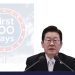 From Prosecutorial Reform to U.S. Tensions: Lee Jae-myung’s First 100 Days in Power