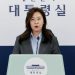 Seoul Brings Back 107 Suspects as Cambodia Scam Probe Expands