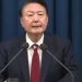 Prosecutors seek decade-long sentence for ex-president Yoon over martial law fallout