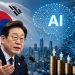 South Korea’s Lee Clarifies AI Dividend Remarks Amid Debate Over Sharing Tech Wealth